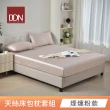 【DON】買1送1 台灣製天絲床包枕套組 單人/雙人/加大-均一價 (60支天絲)