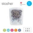 【美國Stasher】大長形2入組 矽膠密封袋/食物袋/保鮮袋/收納袋(食材分裝、冷凍微波、醃肉舒肥)