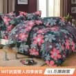 【AmoreCasa】買1送1 MIT抗菌銀離子柔適棉四季被套(雙人/多款任選/親膚舒適/四季好用)