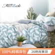 【MIT iLook】買1送1 台灣製100%純棉床包枕套組(單/雙/加大)