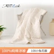 【MIT iLOOK】買1送1 台灣製 文青風純棉四季水洗涼被5X6尺(多款任選/涼夏被)