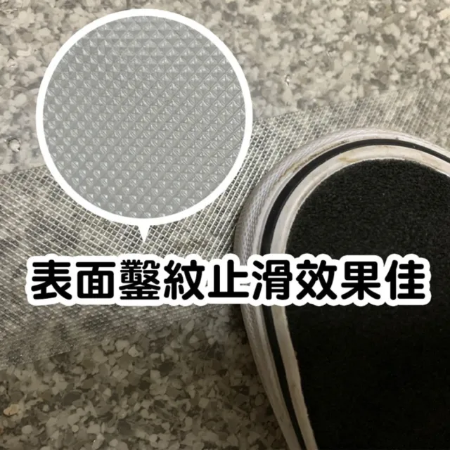 【CLEAN 克林】黑黃斜紋防滑磨砂膠帶 5公分x3米(止滑膠帶 樓梯防滑 止滑條 防滑貼 樓梯止滑 防跌倒 金鋼砂)