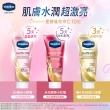 【Vaseline 凡士林】官方直營 日防禦夜煥膚超值獨家組_4入(精華凝乳3入+全能防曬爆水凝乳1入)