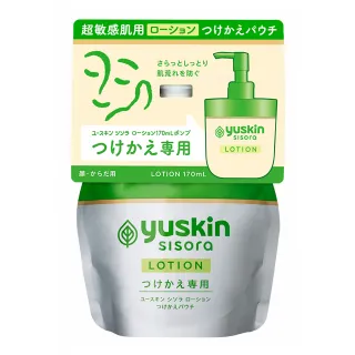 【悠斯晶】紫蘇水乳液170ml(補充包★專為亞洲敏弱肌研發)