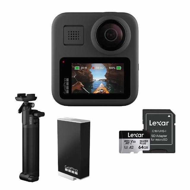 【GoPro】MAX 三向攝影套組