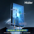 【Haier 海爾】4入組 即熱式電熱水器ZE5 瞬熱式 8500W(HR-EI85ZE5 含基本安裝)
