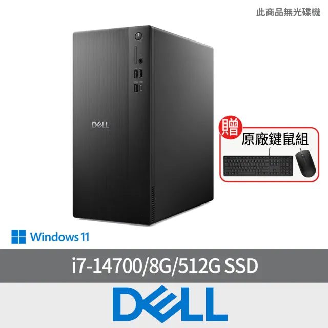 【2026】商用桌上型電腦推薦｜10款高評價人氣品牌排行榜 | 好吃美食的八里人