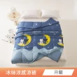 【日禾家居】買一送一 冰絲涼感夏涼被(150X200cm 多款可挑) 涼被/冷氣毯