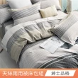 【日禾家居】買一送一 萊賽爾天絲兩用被床包組-均價(單/雙/加大_多款任選) 涼被/冷氣毯