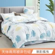 【日禾家居】買一送一 萊賽爾天絲兩用被床包組-均價(單/雙/加大_多款任選) 涼被/冷氣毯