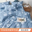 【日禾家居】買一送一 萊賽爾天絲兩用被床包組-均價(單/雙/加大_多款任選) 涼被/冷氣毯