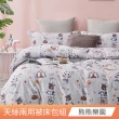 【日禾家居】買一送一 萊賽爾天絲兩用被床包組-均價(單/雙/加大_多款任選) 涼被/冷氣毯