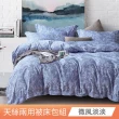 【日禾家居】買一送一 萊賽爾天絲兩用被床包組-均價(單/雙/加大_多款任選) 涼被/冷氣毯