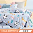 【日禾家居】買一送一 萊賽爾天絲兩用被床包組-均價(單/雙/加大_多款任選) 涼被/冷氣毯
