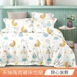 【日禾家居】買一送一 萊賽爾天絲兩用被床包組-均價(單/雙/加大_多款任選) 涼被/冷氣毯