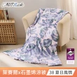 【MIT iLook】超值2入組 台灣製 石墨烯萊賽爾天柔絲鋪棉四季被/涼被/涼夏被 120x150公分(多款任選)