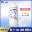 【Biore 蜜妮】高彈潤沐浴慕絲 補充瓶450ml 3入組(共3款可選)