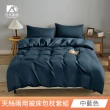 【日禾家居】買一送一 萊賽爾天絲素色兩用被床包組(單/雙/加大_多款任選) 涼被/冷氣毯