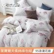 【MIT iLook】買1送1 台灣製萊賽爾天柔絲床包枕套組(單人-多款可選)
