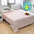 【格蕾寢飾】買1送1 La Belle 超COOL超涼感蠶絲蛋白抗菌涼被150*200CM(花色任選) 涼被/冷氣毯