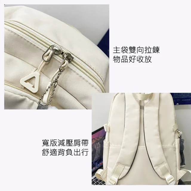 【MoodRiver】雙11 素色 大容量 後背包 雙肩包 學生書包 多口袋 男包 防潑水 女生包包 旅行背包 筆電後背包