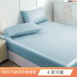 【DeKo岱珂】速達 買一送一 60支100%奧地利純天絲床包枕套組-雙人/加大均價(多款任選/涼感涼被/冷氣毯)