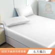 【DeKo岱珂】速達 買一送一 60支100%奧地利純天絲床包枕套組-雙人/加大均價(多款任選/涼感涼被/冷氣毯)