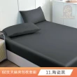 【DeKo岱珂】速達 買一送一 60支100%奧地利純天絲床包枕套組-雙人/加大均價(多款任選/涼感涼被/冷氣毯)