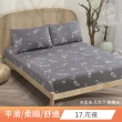 【DeKo岱珂】速達 買一送一 60支100%奧地利純天絲床包枕套組-雙人/加大均價(多款任選/涼感涼被/冷氣毯)