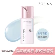 【SOFINA 蘇菲娜】Primavista四色任選★無畏光玩色修飾乳3入SPF50 PA+++(25ml3入)妝前乳