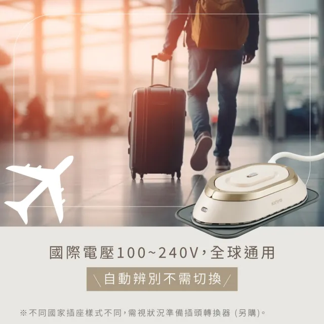 【KINYO】寬電壓迷你熨斗  平燙電熨 衣物熨燙(HMH-8410)
