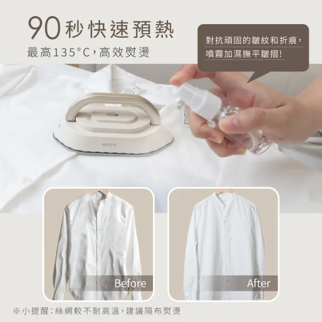 【KINYO】寬電壓迷你熨斗  平燙電熨 衣物熨燙(HMH-8410)