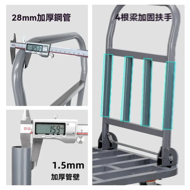 【p通力】平板搬運車 90*60加厚鋼管 6寸尼龍輪(手推車 平板車 鋼板拖車 折疊手推車 家用搬貨推車 預售12天)