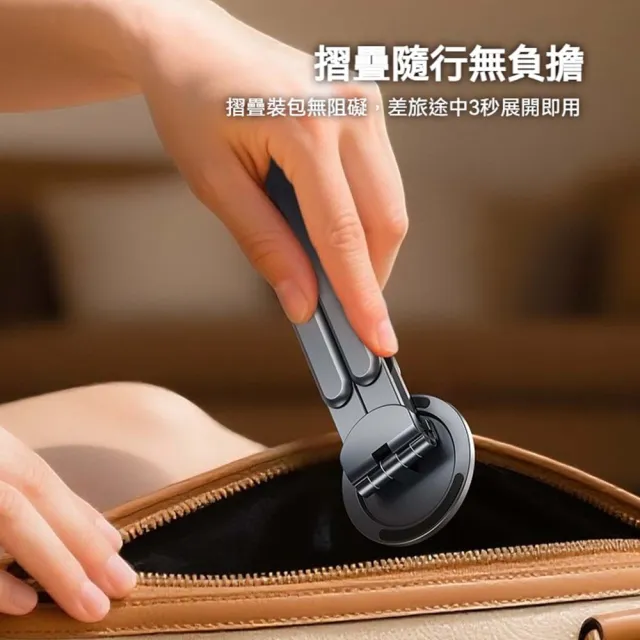 【South Life】X型便攜筆電平板支架(多功能折疊支架 磁吸平板手機架 筆電支架 自拍桿 二合一便攜收納)