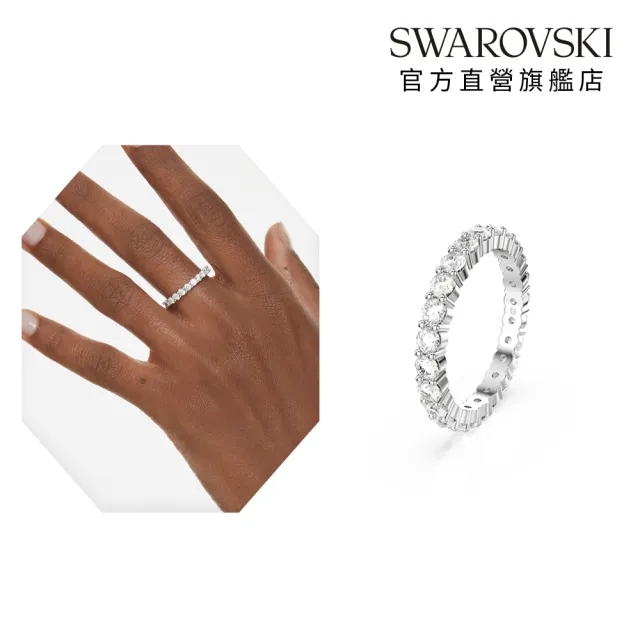 【SWAROVSKI 施華洛世奇】Matrix Vittore 戒指 圓形切割 白色 銀色調潤飾(情人節禮物)