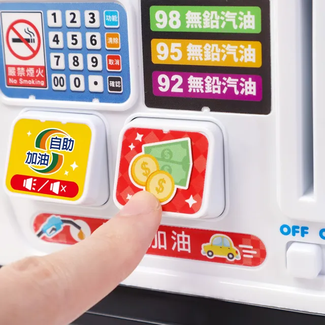 【KIDMATE】台灣好車隊-台灣中油自助加油站(中油授權 燈光音樂 互動語音 加油站玩具車)