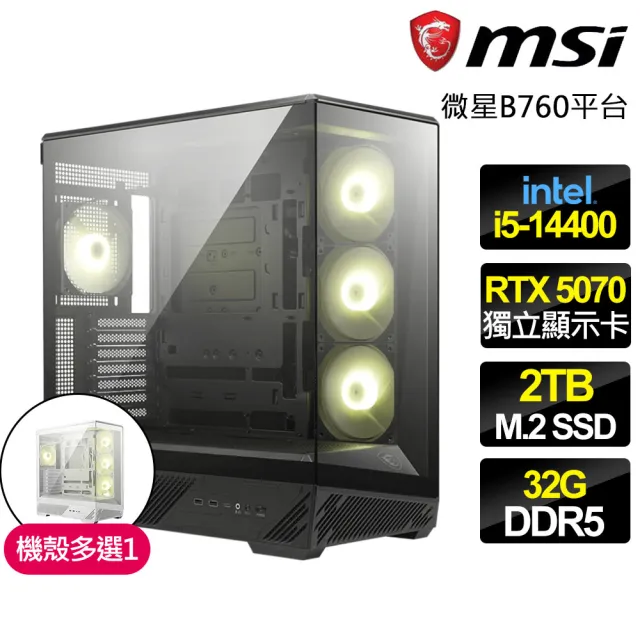 【微星平台】U5十四核 RTX 5070 G {魔鹿荒野}電競電腦(U5-235/B860/32G D5/2TB/魔物適用)