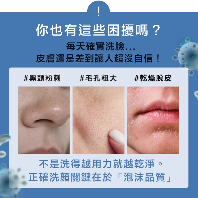 【美康櫻森】Purelab. 透明顏究所洗顏皂 85gx2入(加贈起泡網 雲朵皂)
