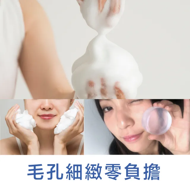【美康櫻森】Purelab. 透明顏究所洗顏皂 雲朵皂85gx2入(加贈起泡網)