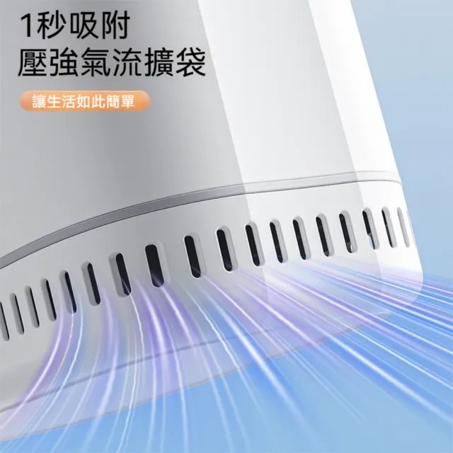 【茉家】彈蓋式氣壓吸附垃圾桶(大號1入)