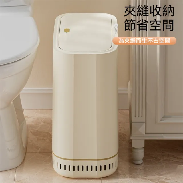 【Dagebeno荷生活】按壓彈蓋底部氣孔氣壓吸附垃圾桶 夾縫收納遮私擋醜雙層垃圾桶(大號1入)