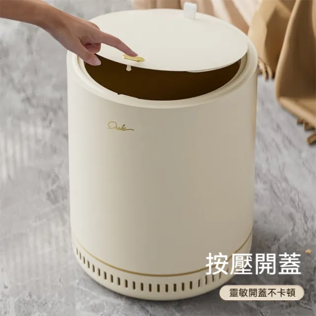 【Dagebeno荷生活】彈蓋式氣壓吸附套袋大口徑垃圾桶 內外雙桶阻隔異味加厚垃圾桶(1入)