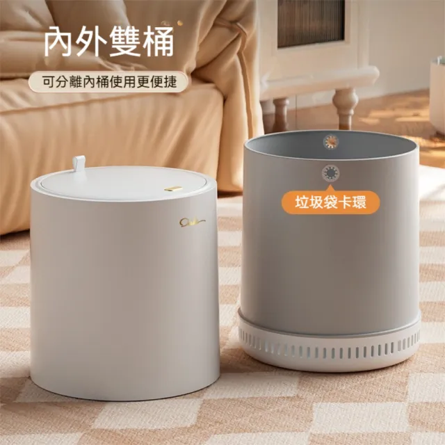 【茉家】內外雙桶彈蓋式垃圾桶(1入)