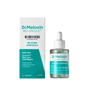 【Dr.Melaxin】BP微晶毛孔緊緻精華30ml+緊緻霜50g(官方直營  粗大毛孔專用)
