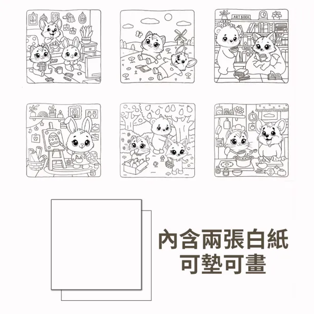 QLZHS】DIY圖畫本啟蒙畫畫本早教塗鴉本填色本著色本繪畫冊繪本繪畫本