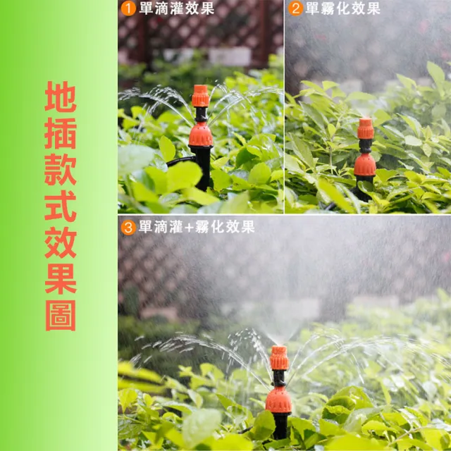 【AMITOF】智能定時澆花器 10組款式(戶外 自動澆花 澆花器 自動澆水 定時澆水)