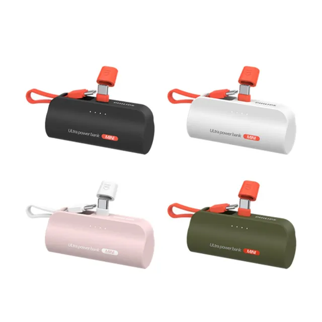 【Philips 飛利浦】超值2入組 DLP2550C 4900mAh 10W TypeC 直插自帶線口袋行動電源(17.88Wh/具Wh標示)