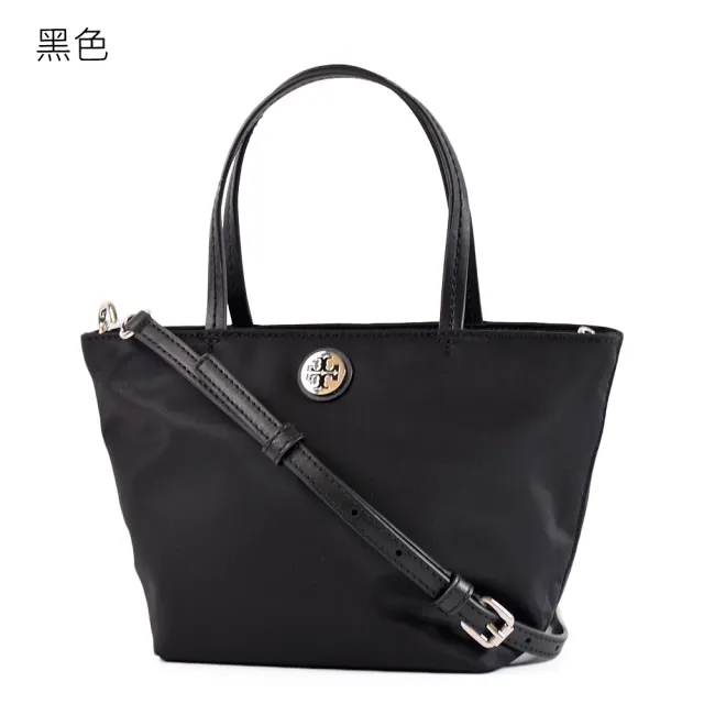 【TORY BURCH】金屬標尼龍手提/斜背二用水餃包-迷你款(新款任選)