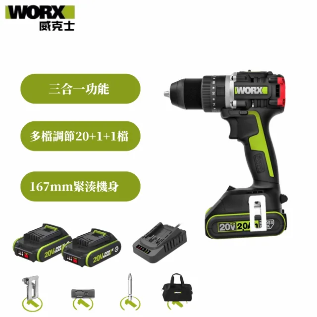 【2026】電動工具推薦｜10款高評價人氣品牌排行榜 | BALIMAN情報局