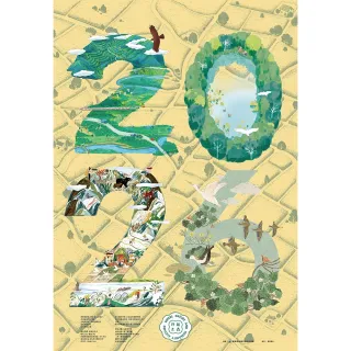 林業及自然保育署2026年《阡陌之森》月曆